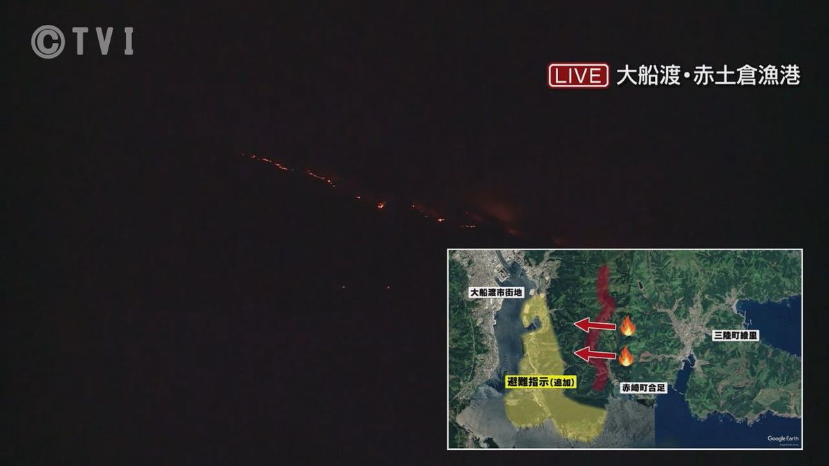 大船渡市の山林火災　発生から２日目の２７日も鎮圧に至らず　夜の様子を中継　岩手県