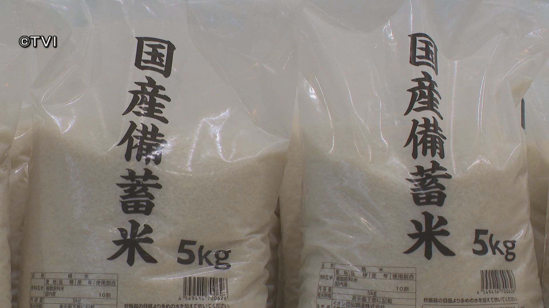 いわてことし④政治・経済・暮らし（2025年12月16日掲載）｜TVI NEWS NNN