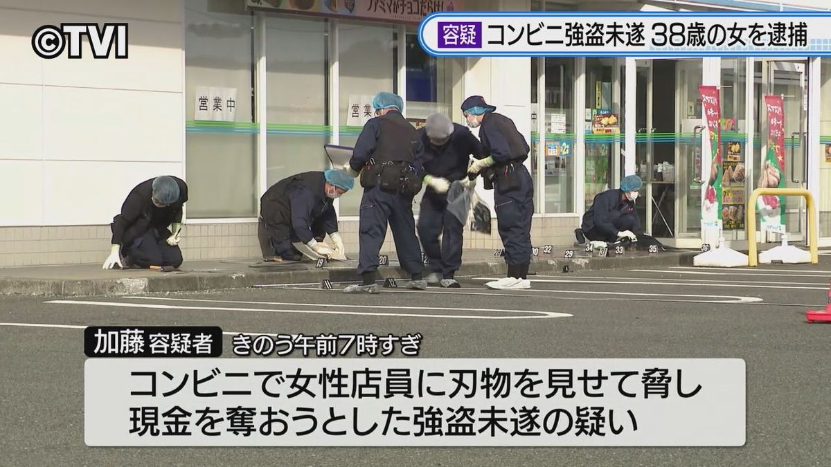 コンビニ強盗未遂事件 38歳の女逮捕　女性店員を刃物で脅し現金奪おうとして車で逃走　岩手・北上市