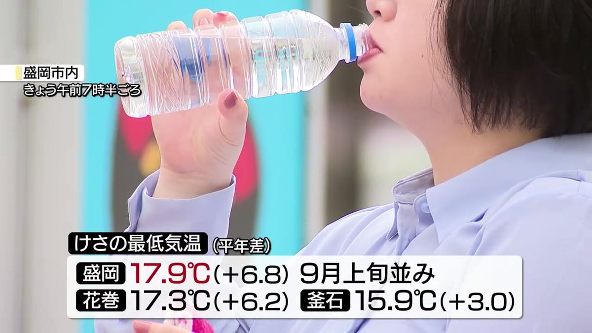 衣替え 岩手県内は全ての観測地点で平年上回るあたたかい朝