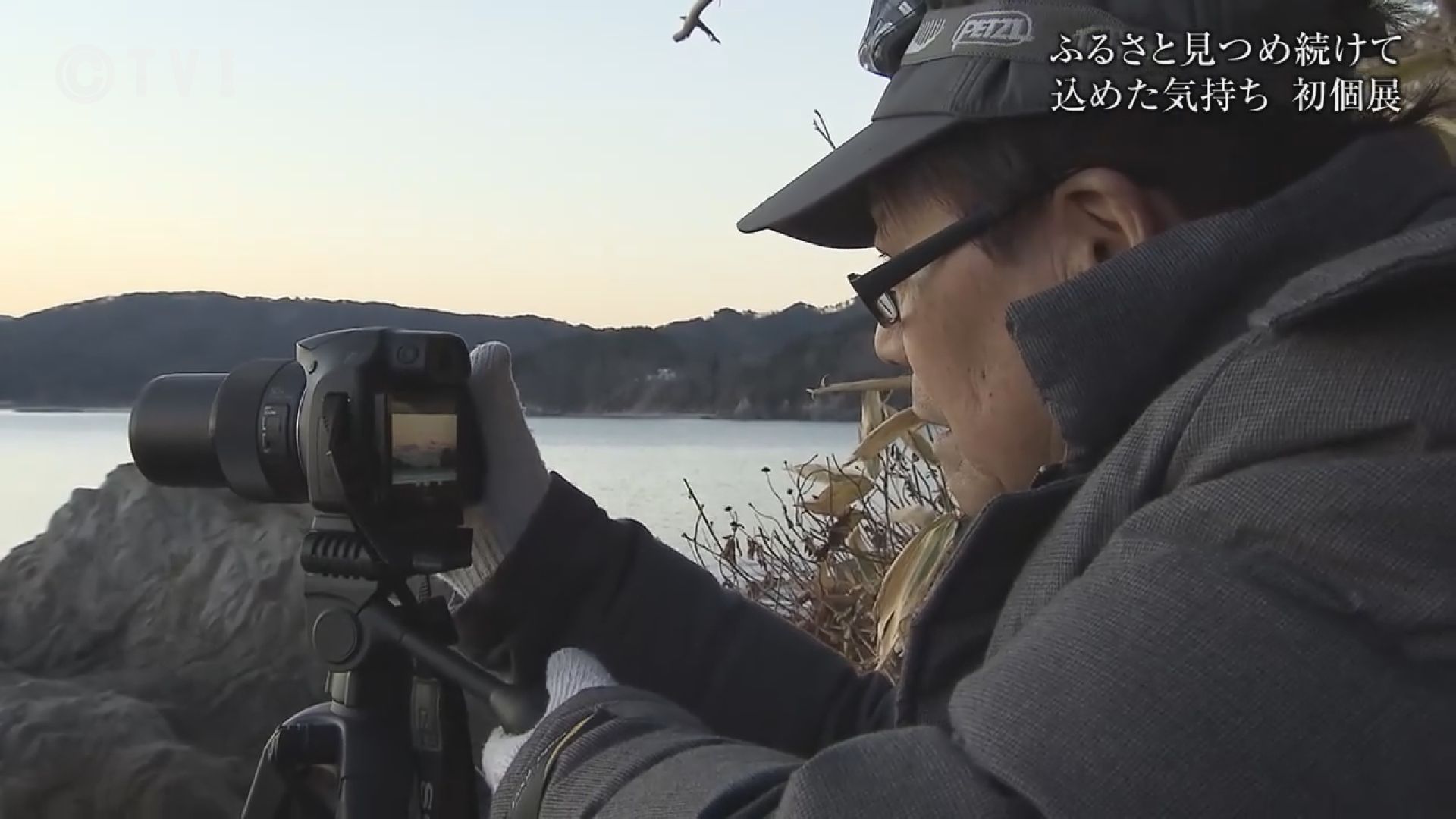 2ページ目 【ふるさと見つめて】カメラに収め続けること65年 喜びも
