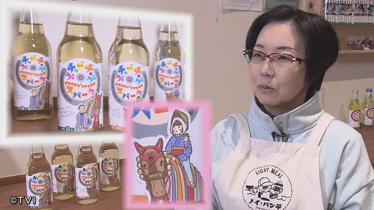 挑戦②規格外リンゴで新たなサイダー商品化