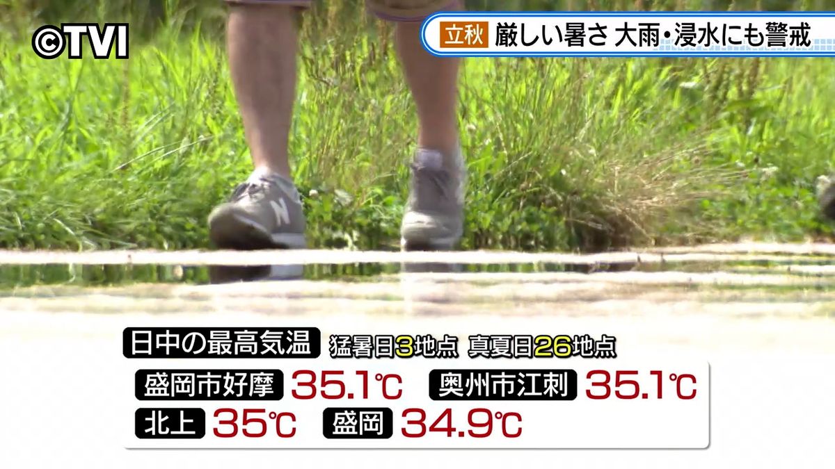 【立秋】厳しい暑さ　大雨のおそれ　土砂災害などに注意・警戒を