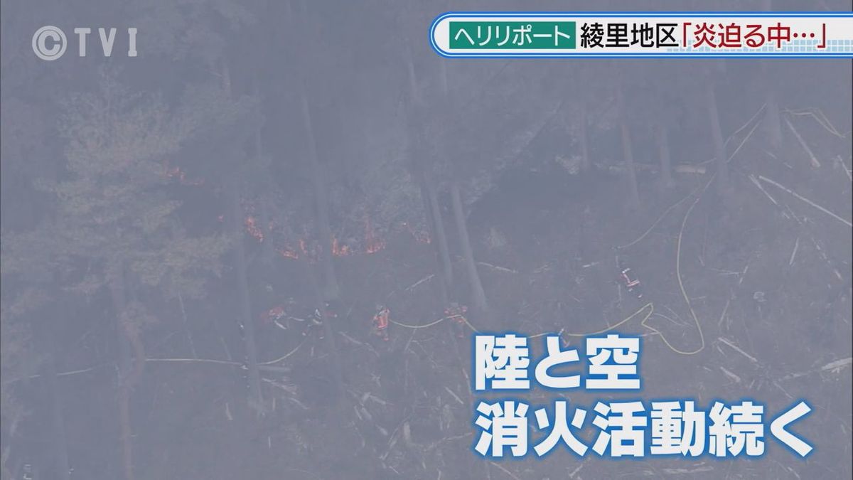 「民家に迫る炎　懸命な消火活動」発生から３日目　上空リポート【大船渡・山火事】