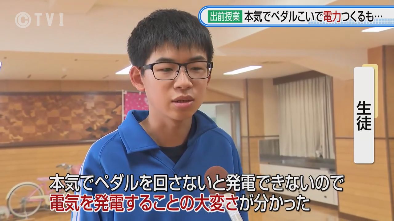 【中古】 学校から授業が消えた！ 中学校でエネルギー体験授業 工学ガールズが指南（2026年5月13日掲載