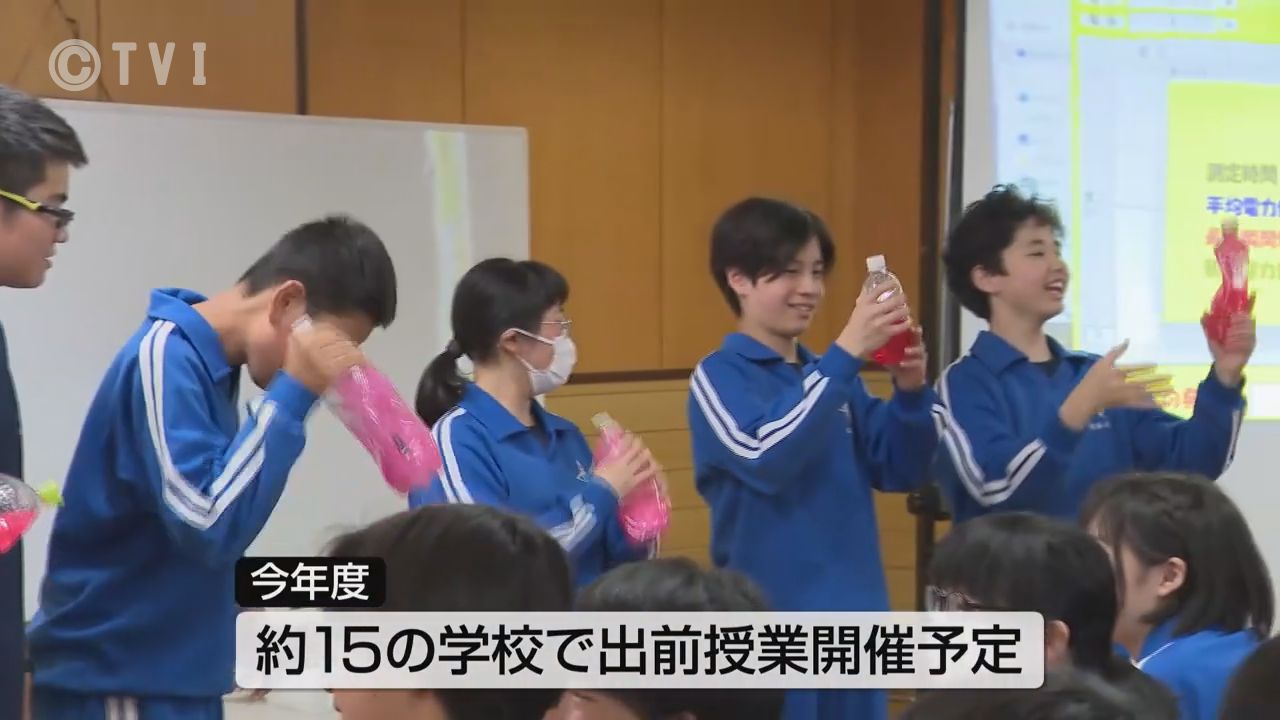 【中古】 学校から授業が消えた！ 中学校でエネルギー体験授業 工学ガールズが指南（2026年5月13日掲載