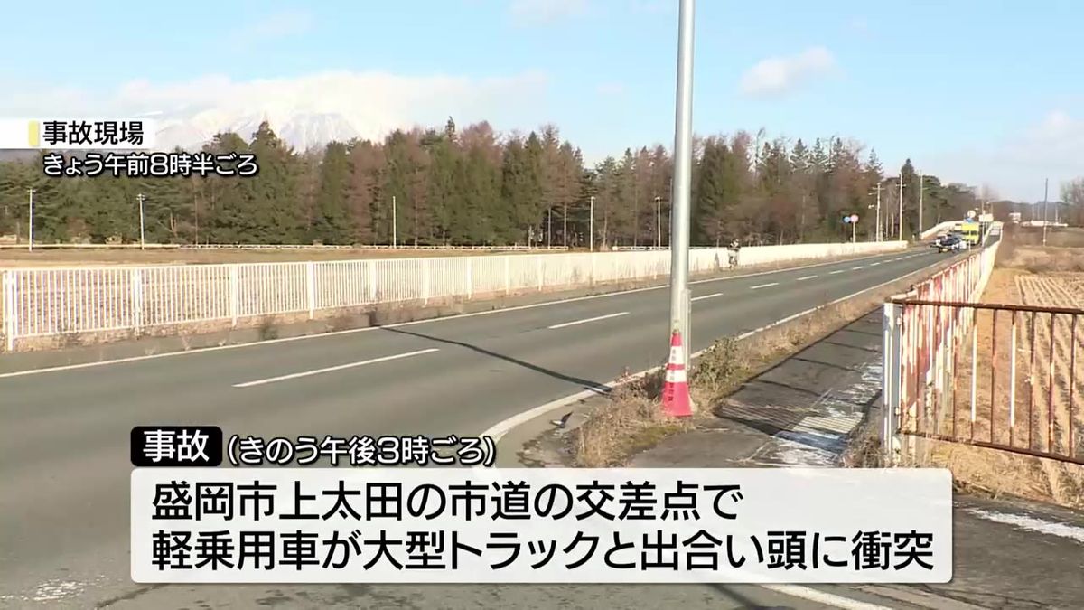 十字路交差点で軽乗用車と大型トラックが衝突　62歳女性が重体　岩手