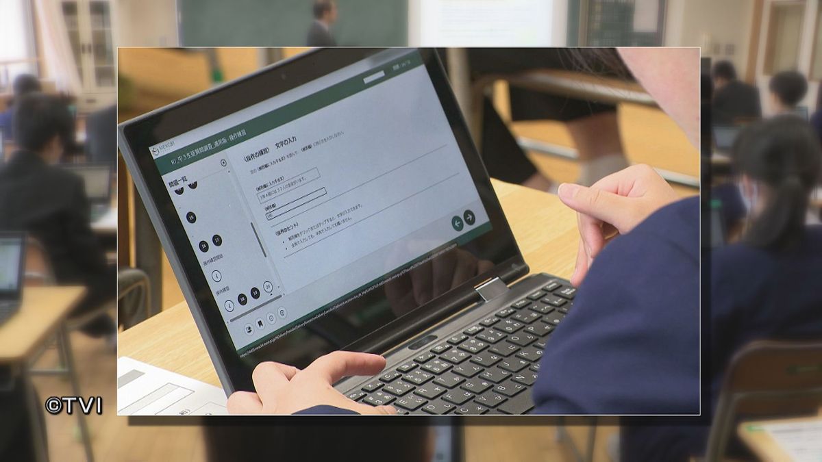 全国学力テスト　中学理科はオンライン形式初導入