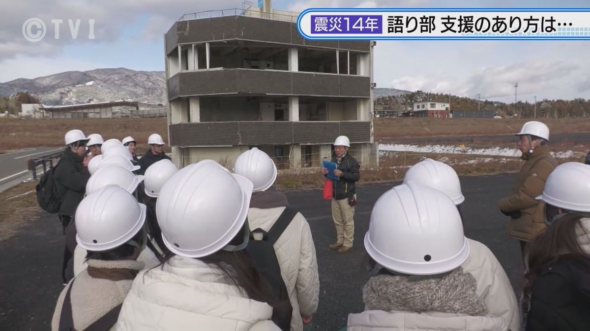 【東日本大震災14年】岐路に立つ民間語り部　震災教訓伝える活動機会が減る　存続の課題は？