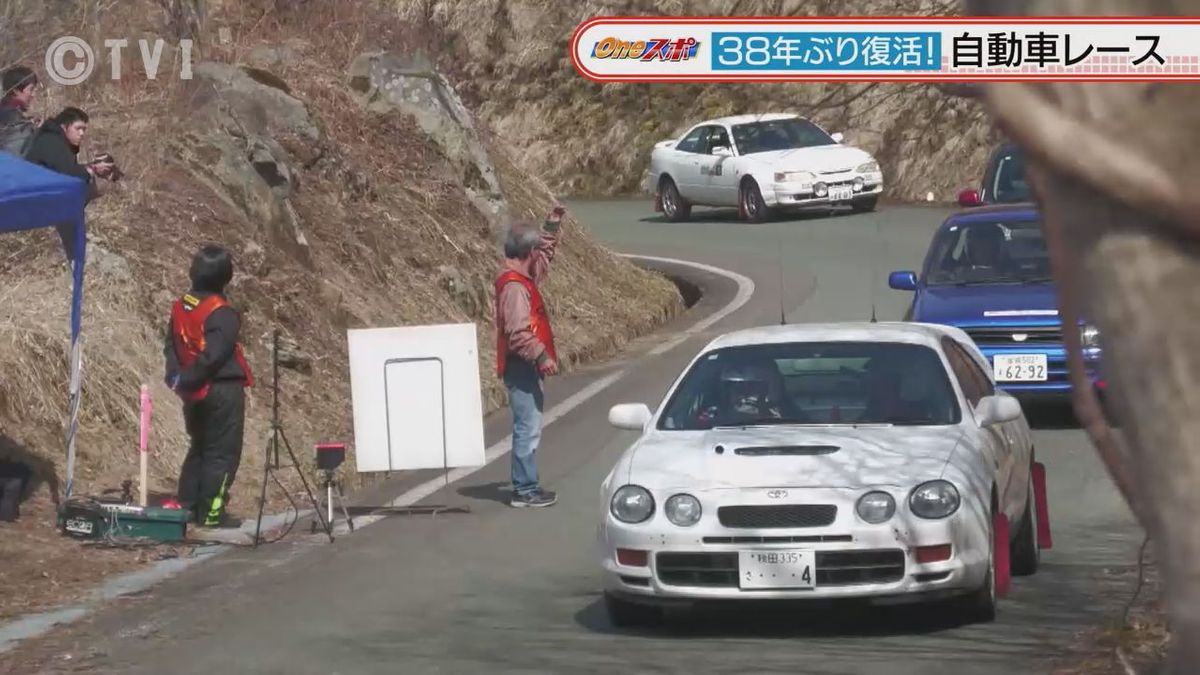 開催は38年ぶり 「ラリー王国」と呼ばれた岩手で公道を使った大規模な自動車レース