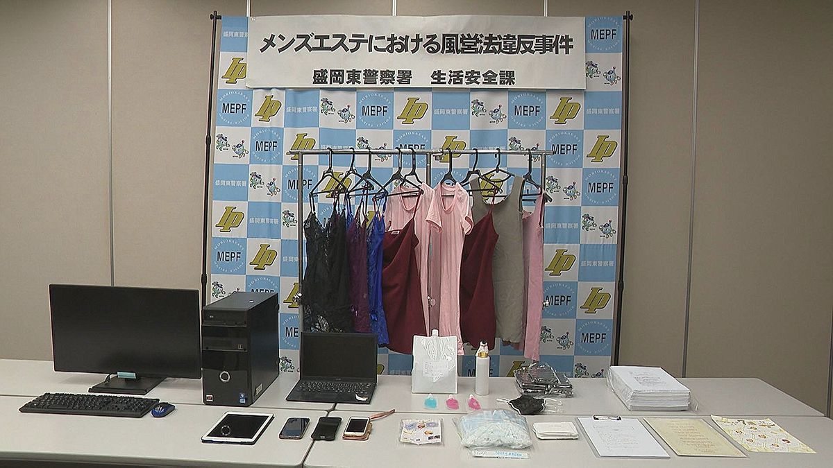 【禁止区域で店舗型性風俗店営業】店長と従業員の男逮捕　女性従業員に性的サービスさせた疑い　岩手・盛岡市