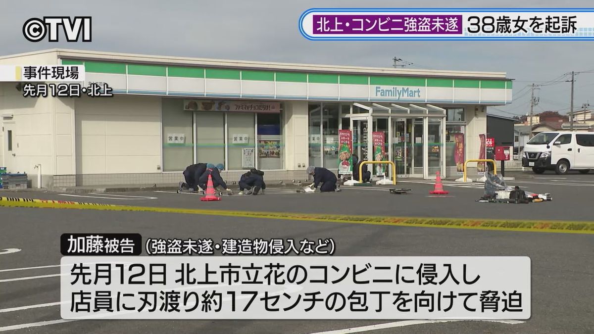 コンビニ強盗未遂38歳の女を起訴　店員に包丁を向け金品奪おうとして逃走　