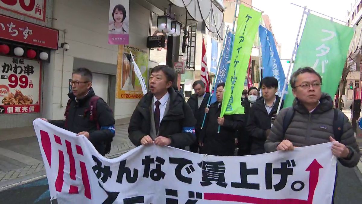 【春闘へ勢い】賃上げや労働環境の改善を訴える集会(2026年2月28日掲載)|TVI NEWS NNN