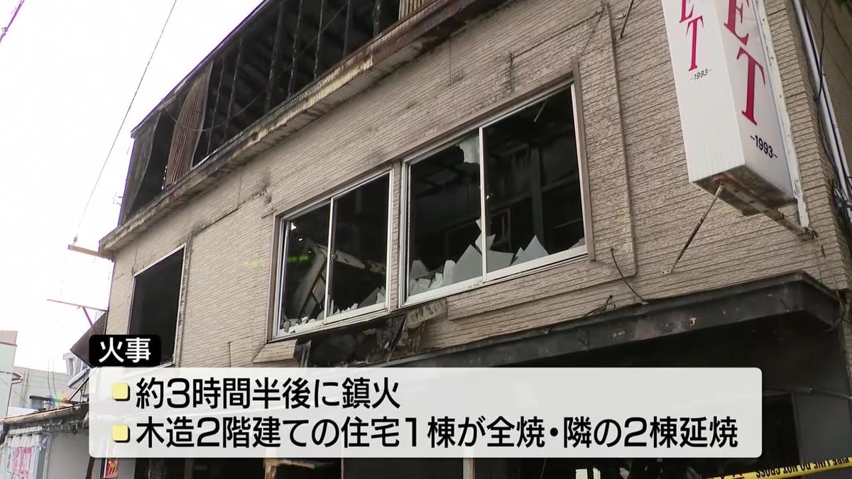 【北上・住宅全焼　焼け跡から1人の遺体　住人の男性と連絡取れず】岩手