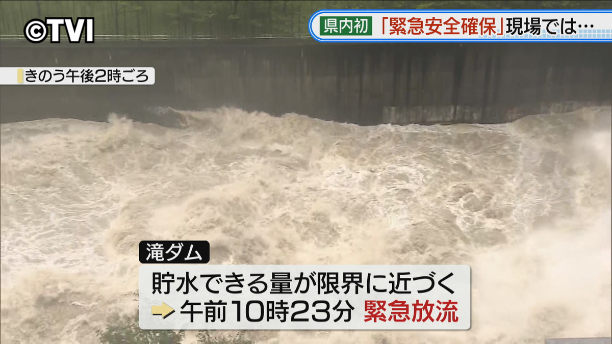 【なぜ】台風5号で久慈市に岩手県内で初の「緊急安全確保」発令　しかし避難しなかった人も　背景と課題は？