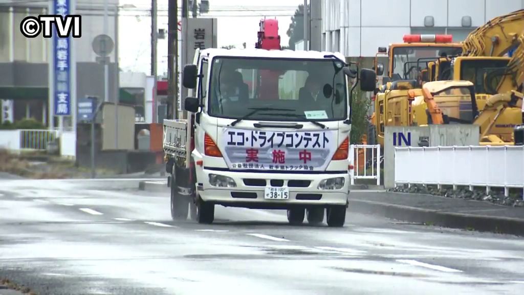 エコドライブコンテスト 環境にやさしい運転技術を競う