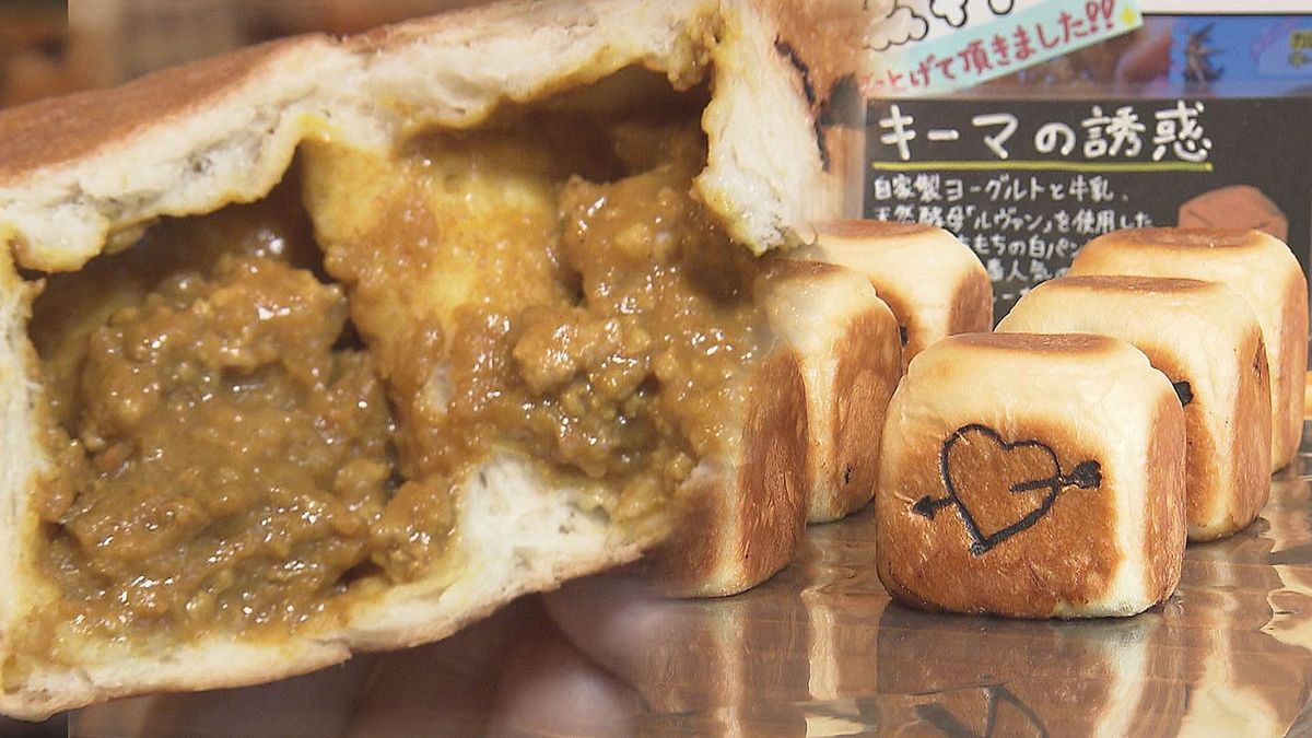 挑戦①こだわりのカレーパンで全国一目指して　奥州市の人気パン店