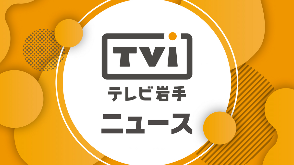 JR釜石線　落石で運休または区間運休　岩手県