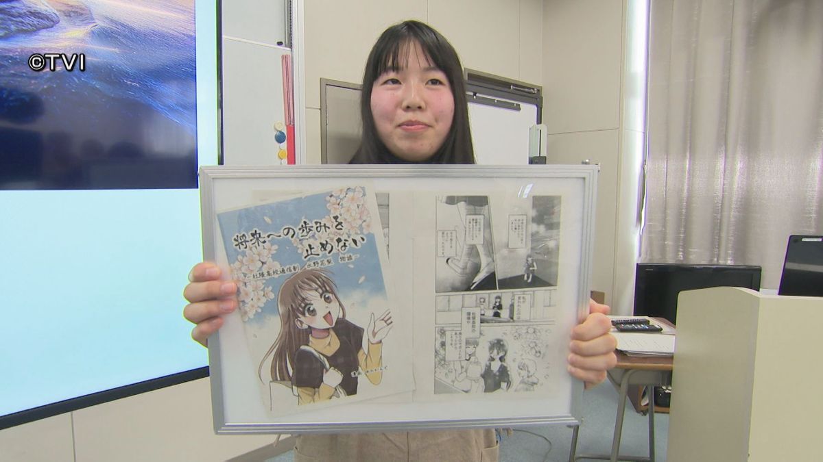 【高校生活がマンガに】不登校を経験した18歳　高校生活で学んだこと　