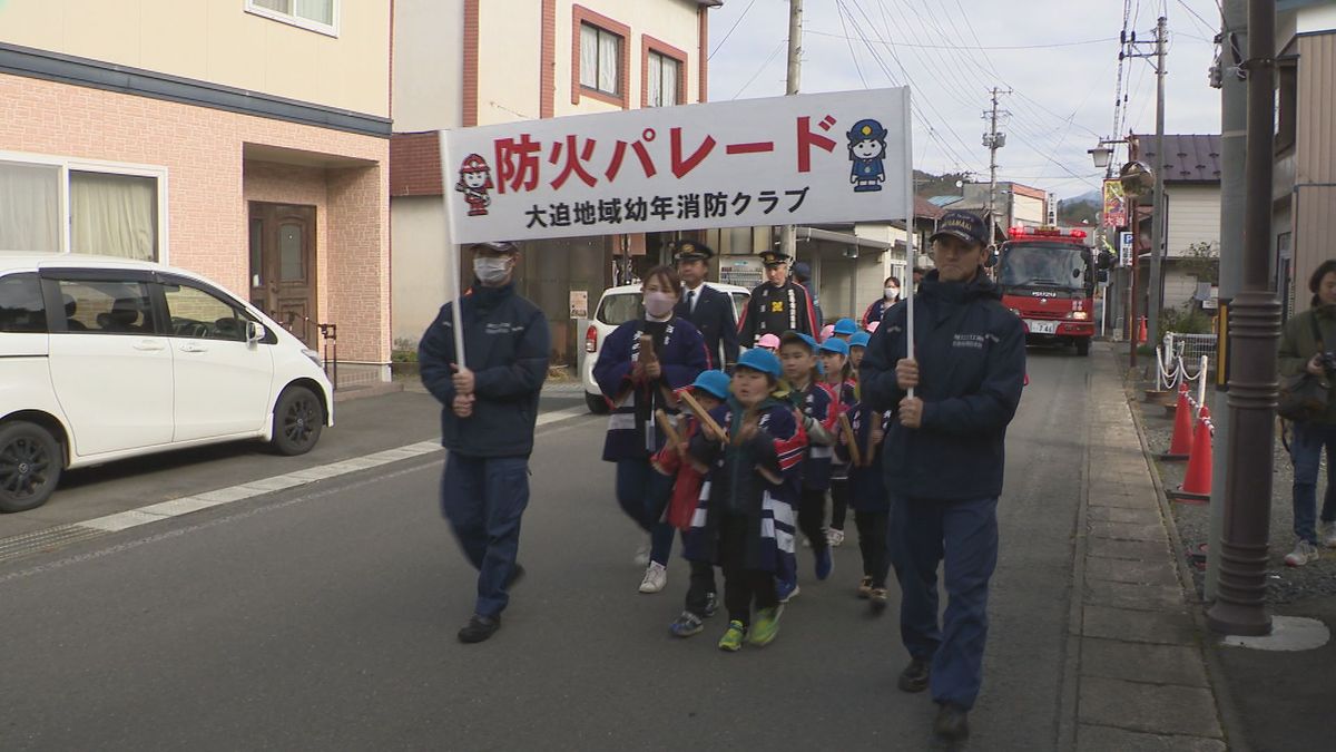 「戸締り用心、火の用心！」　園児が防火呼びかけるパレード　37年続く活動に表彰も　岩手・花巻市