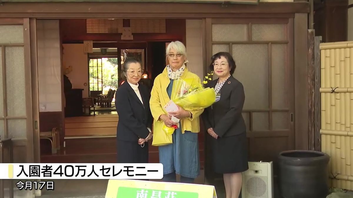 【盛岡の南昌荘　入園者40万人】外国人観光客にも人気の美しい庭園　去年は過去最高の訪問者数　岩手