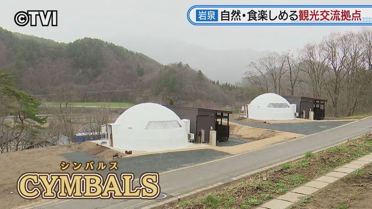 【台風10号で被災】「ふれあいらんど岩泉」完成　岩泉の自然と食・観光交流拠点施設として再整備　4月24日オープン