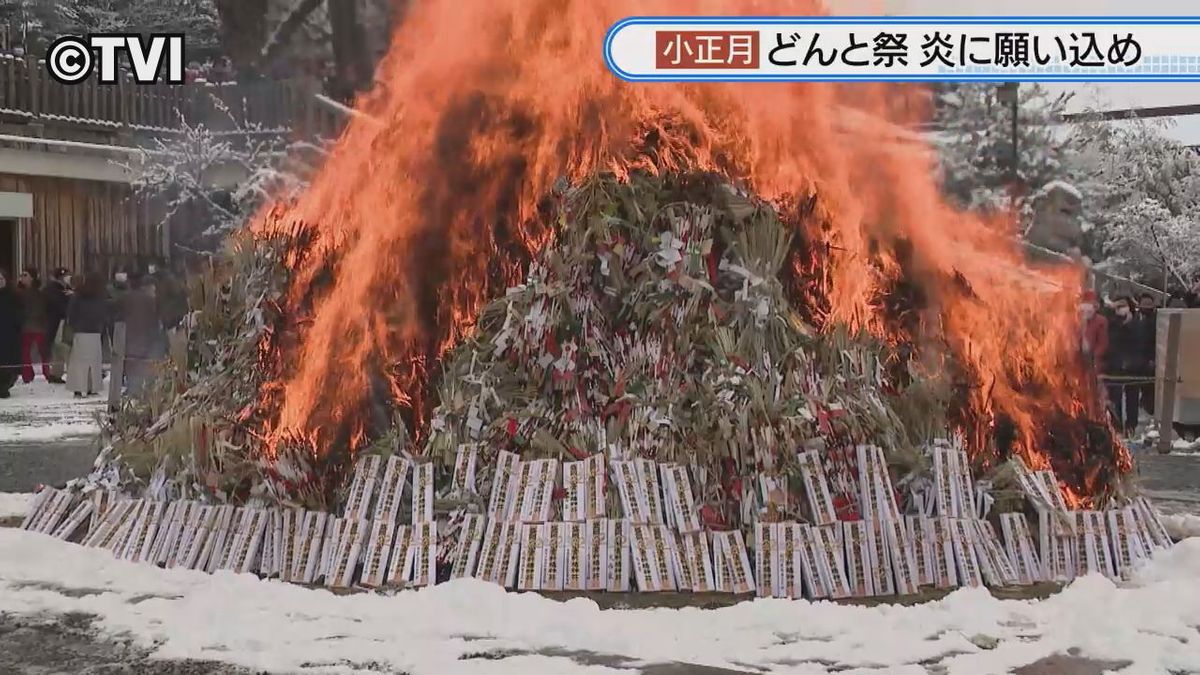 【小正月】盛岡八幡宮で「どんと祭」と「裸参り」1年の無病息災と家内安全願う