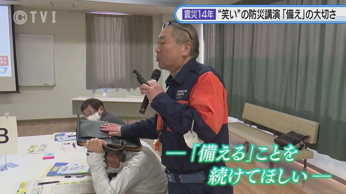 【震災14年】楽しく防災学ぶ　元消防士が伝える「備え」の大切さ