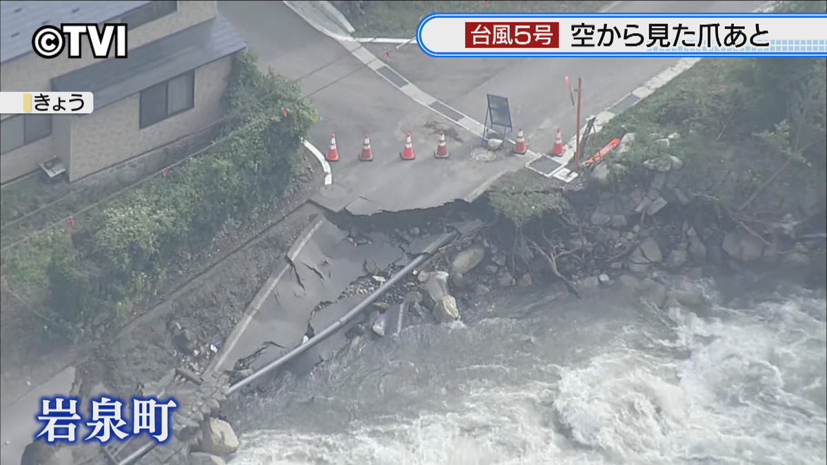 【台風5号被害】記録的大雨から一夜明け空から見た被害状況は？　久慈市と岩泉町を空撮　岩手県