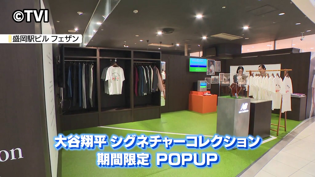 期間限定オープン】大谷選手の“少年時代” Tシャツ販売（2025年10月10日