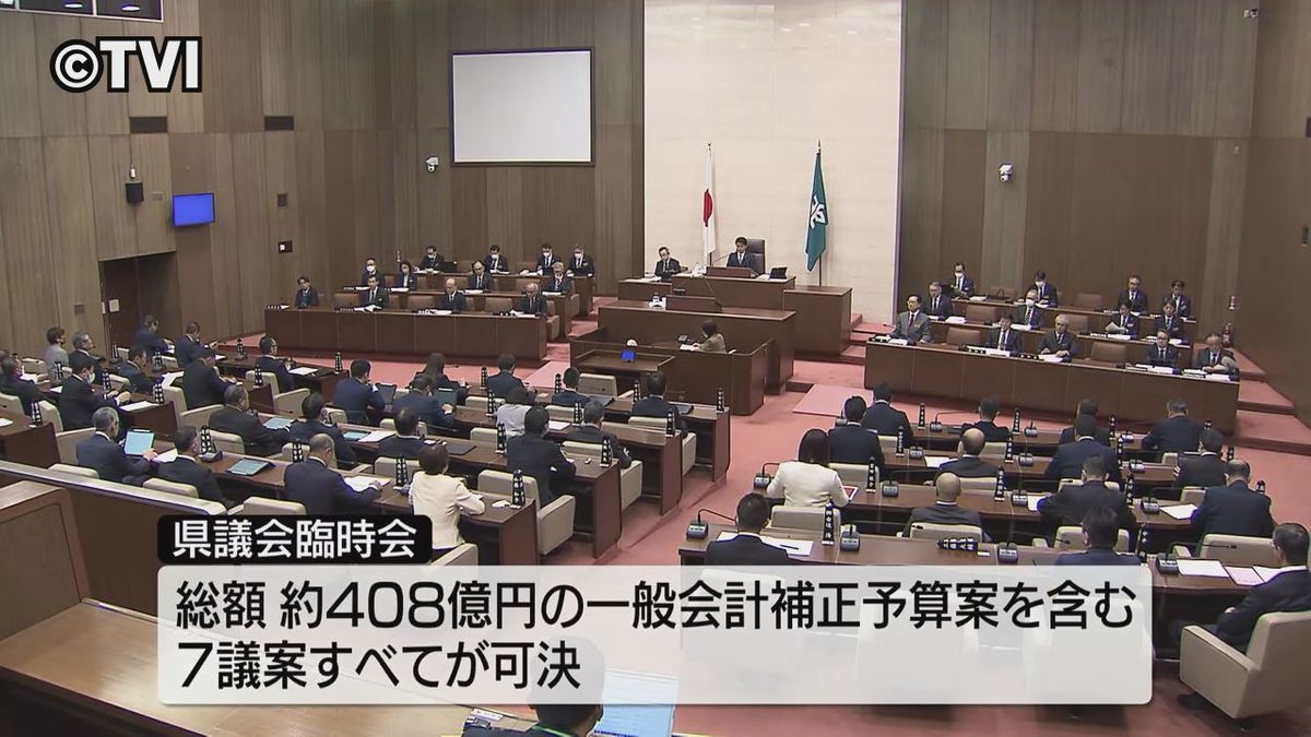 岩手県議会 賃上げ支援などの補正予算案を可決