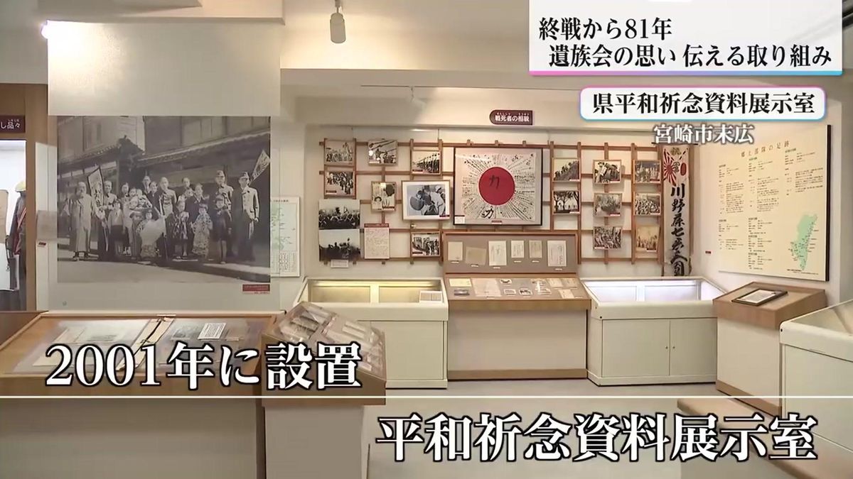 生きて帰って」口に出せぬ思いを込めた千人針 宮崎県遺族会が伝え