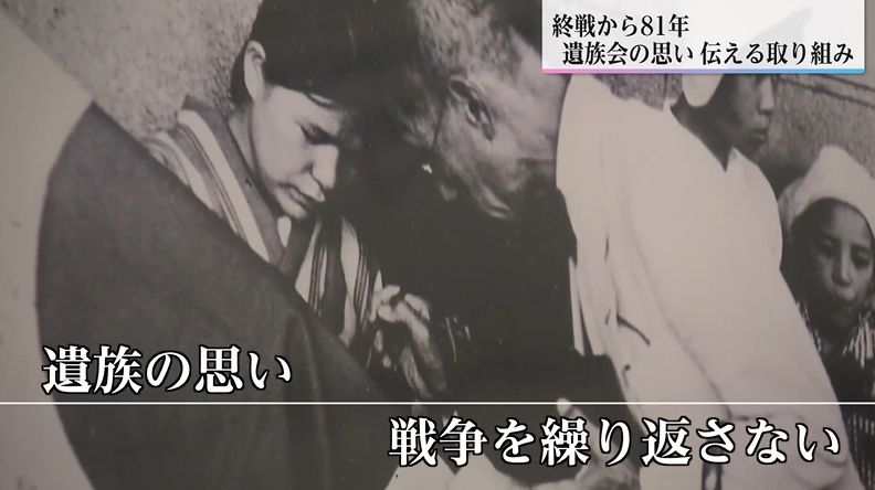 生きて帰って」口に出せぬ思いを込めた千人針 宮崎県遺族会が伝え