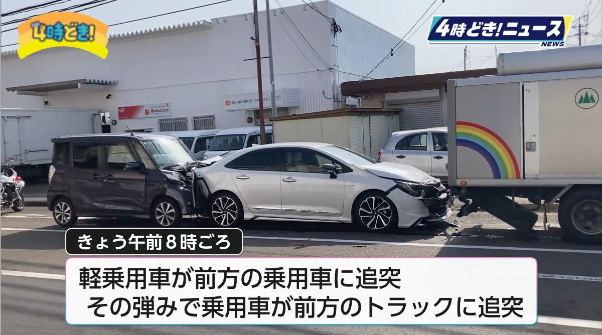通勤時間帯に車3台の玉突き事故 24歳の女を酒気帯び運転の現行犯で逮捕 宮崎市
