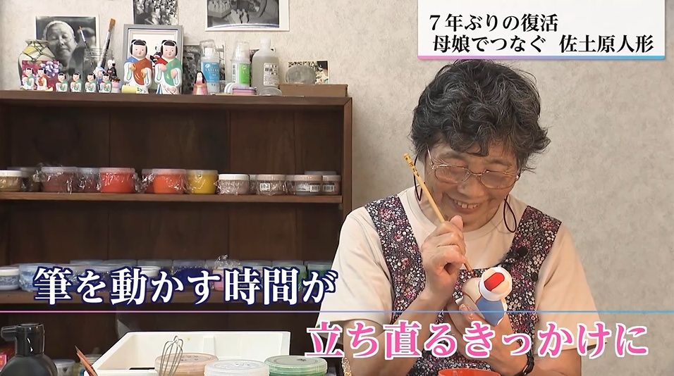85歳で再始動！夫が残した素焼きの伝統工芸品「佐土原人形」に命を