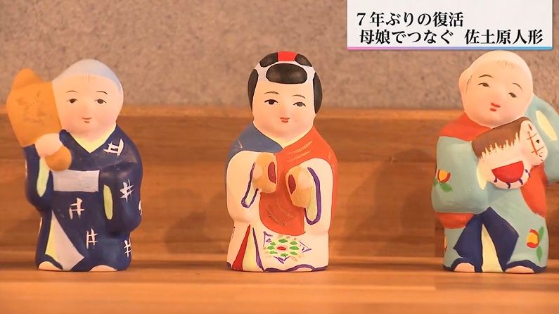 85歳で再始動！夫が残した素焼きの伝統工芸品「佐土原人形」に命を