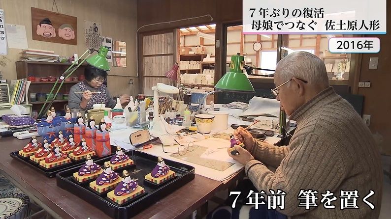 TS5 希少 レトロ 大道芸人 販促用芸人 土人形 アンティーク 直立不安定 85歳で再始動！夫が残した素焼きの伝統工芸品「佐土原人形」に命を