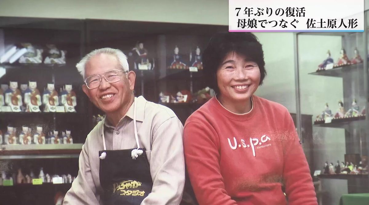 85歳で再始動！夫が残した素焼きの伝統工芸品「佐土原人形」に命を