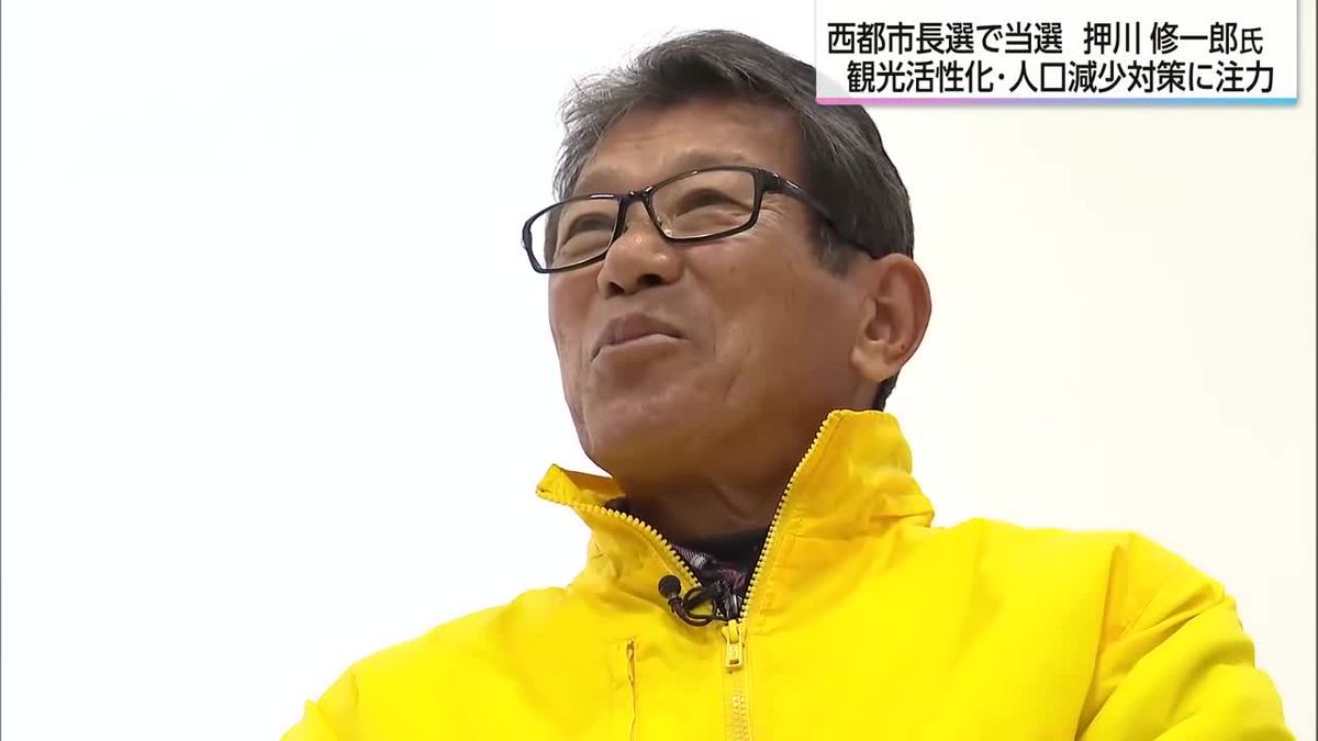 「西都商業跡地を拠点にした街づくりを」西都市長通算２期目へ　押川修一郎氏に聞く