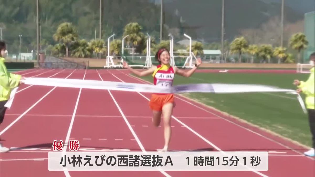 日南路で健脚競う　第４２回宮崎県女子駅伝競走大会