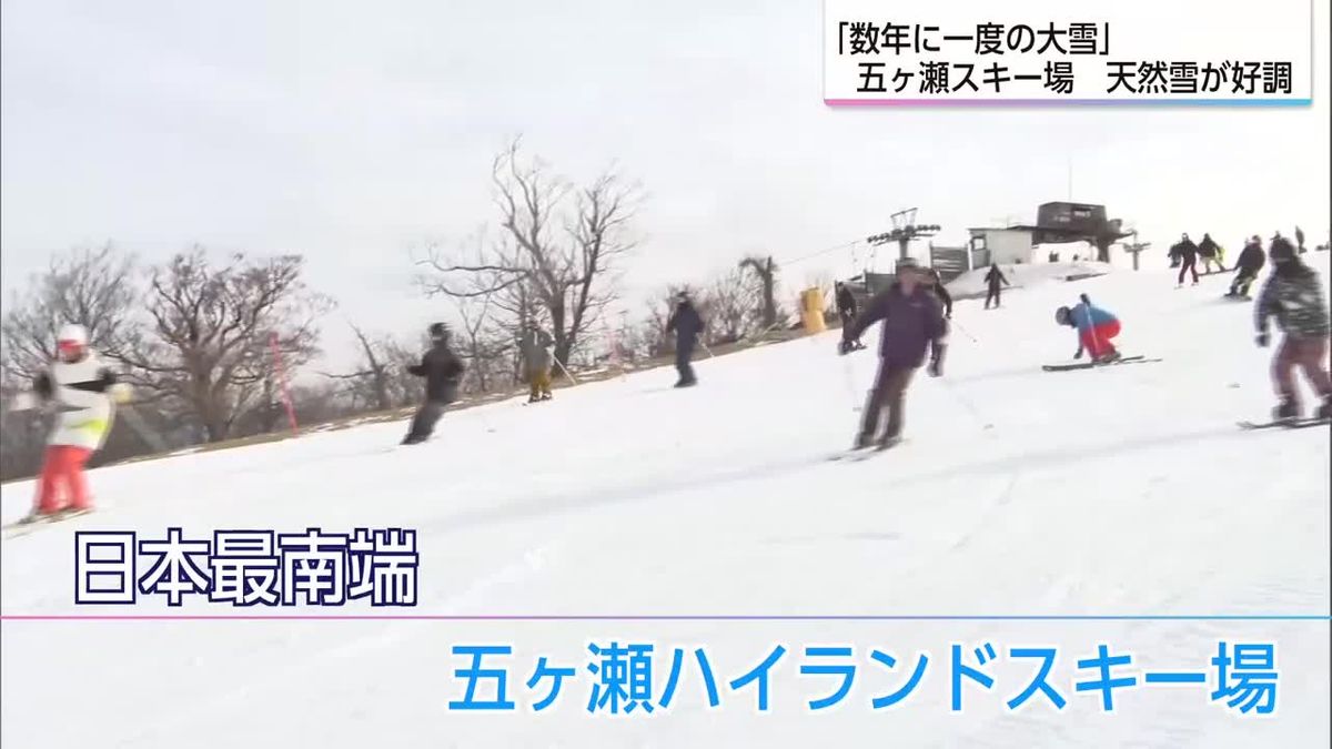 今季最強・最長寒波で五ヶ瀬ハイランドスキー場は天然雪に恵まれる　雪質良くコスト削減にも