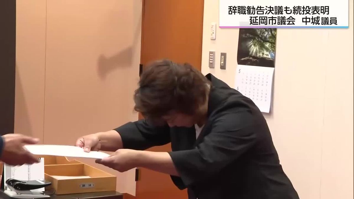 ひき逃げの延岡市議　辞職勧告決議も続投を表明「残りの任期を市民のために全うしたい」