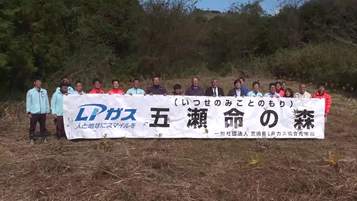 脱炭素社会の実現を…県ＬＰガス協会青年部がＣＯ2削減を目指し植樹活動　