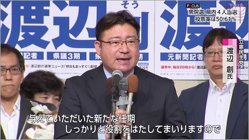 「自民党への怒りが政治への怒りとなり、政治への諦めへと繋がった」専門家が宮崎の衆院選を分析