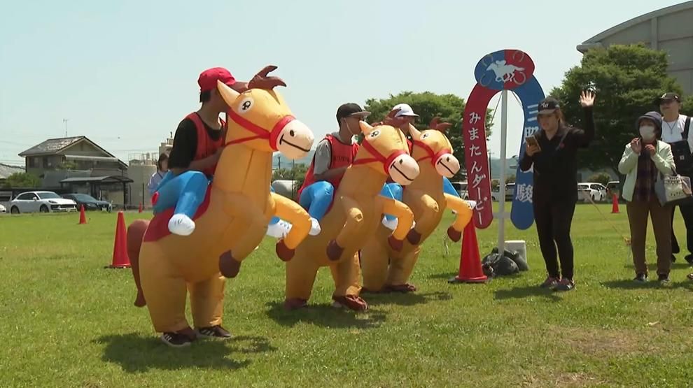 競走馬生産牧場のある宮崎県三股町で「みまたんダービー」開催　参加者は馬になりきり「馬券」や「競馬新聞」も！