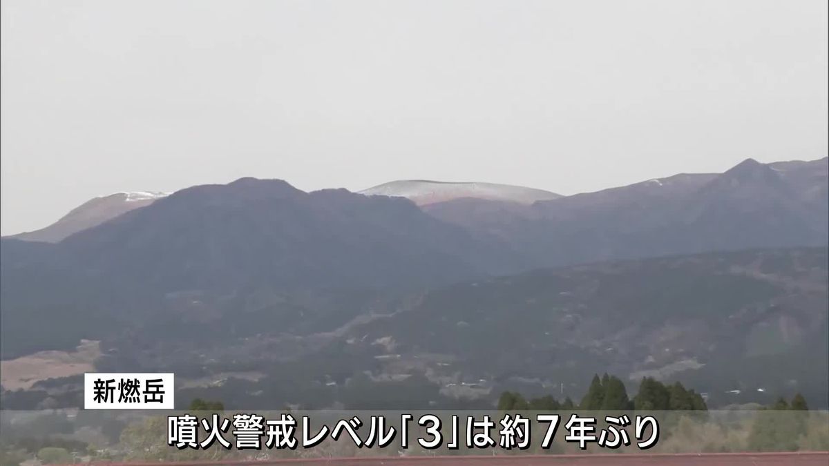 霧島連山・新燃岳 7年ぶり噴火警戒レベル「3」に引き上げ 周辺4キロの道路や登山道を規制