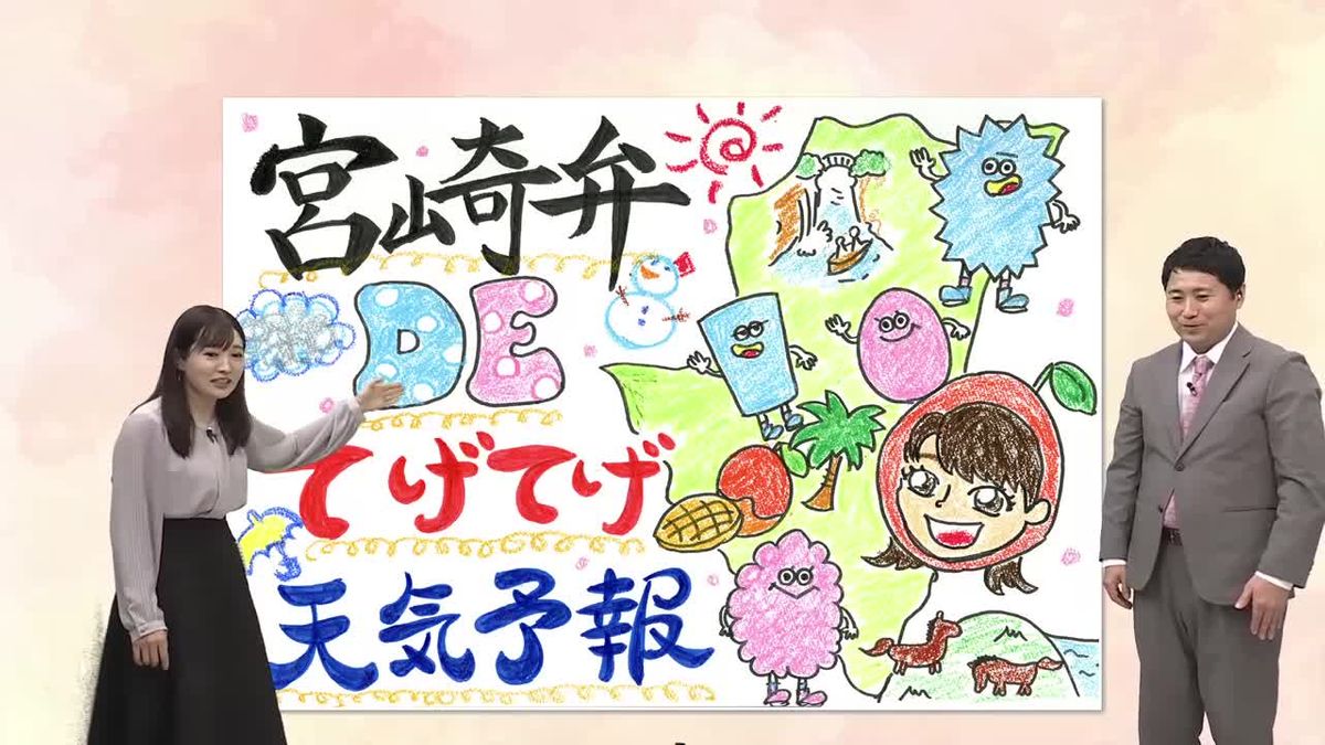 【天気予報】５月20日（火）宮崎の天気 日差し届いても 空模様の変化に注意 真夏日の暑さも