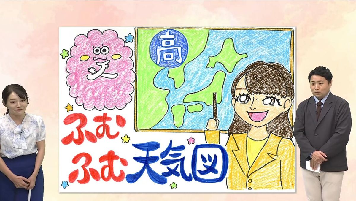 国内史上最高気温41.8度を観測！天気図に現れていた「猛暑のサイン