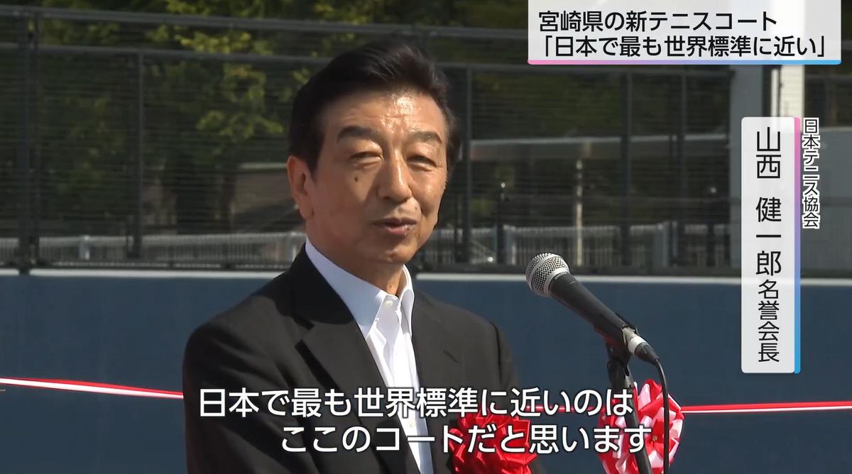 伊達公子さん高評価「国内では一番遅い」スローハードのテニスコートが