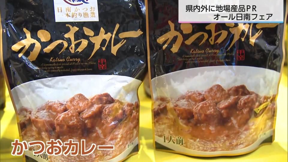 レア 毎日発送 土佐の一本釣り 全25巻 送料無料 即購入可 全巻 鰹 カツオ 2ページ目 近海カツオ一本釣りで3年連続日本一！「竜喜丸」の勝因は